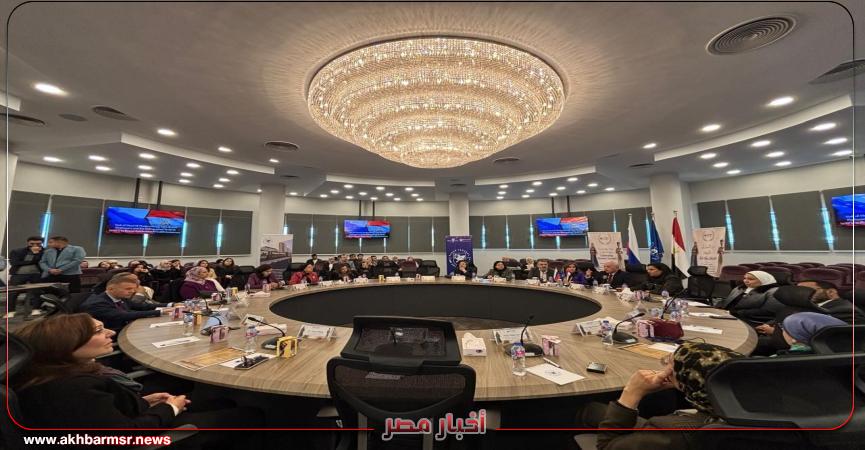 أخبار مصر 2050