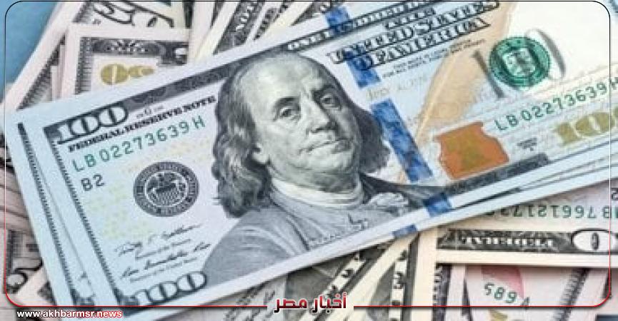 أخبار مصر 2050