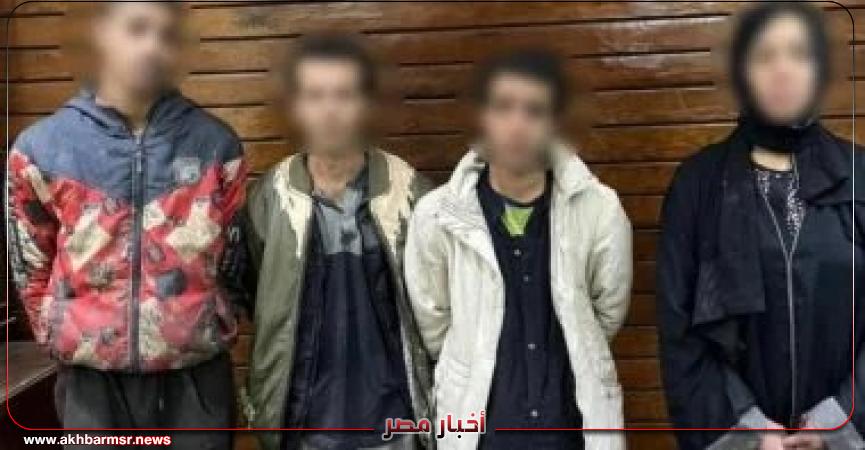 أخبار مصر 2050