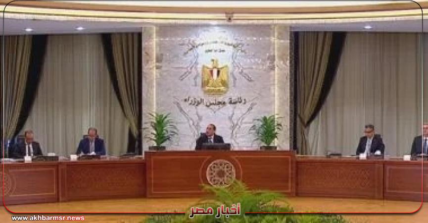 أخبار مصر 2050