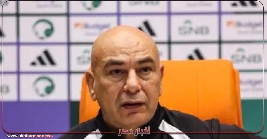 أخبار مصر 2050