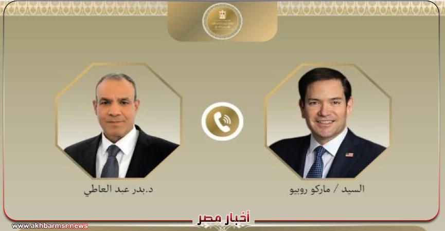 أخبار مصر 2050