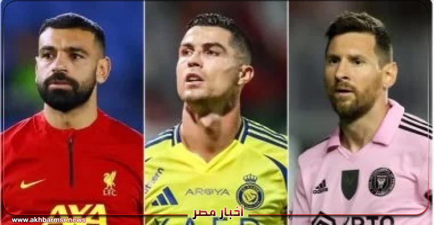 أخبار مصر 2050