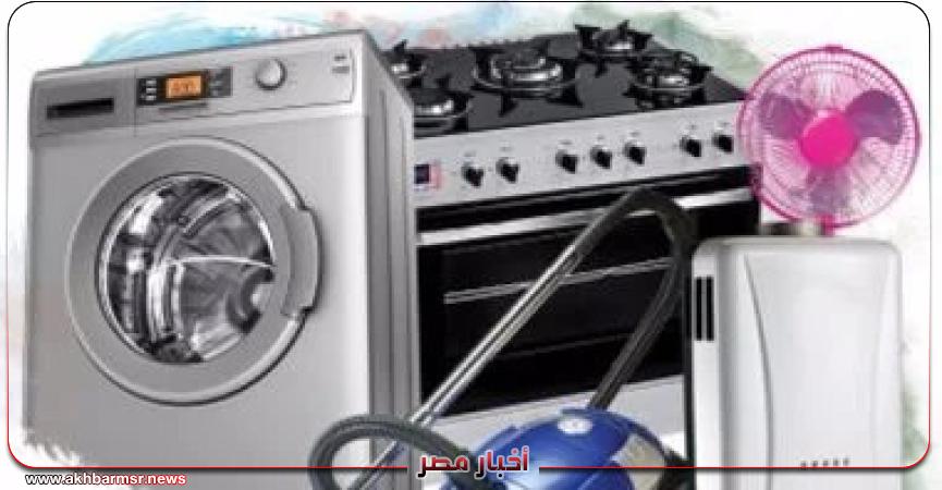 أخبار مصر 2050