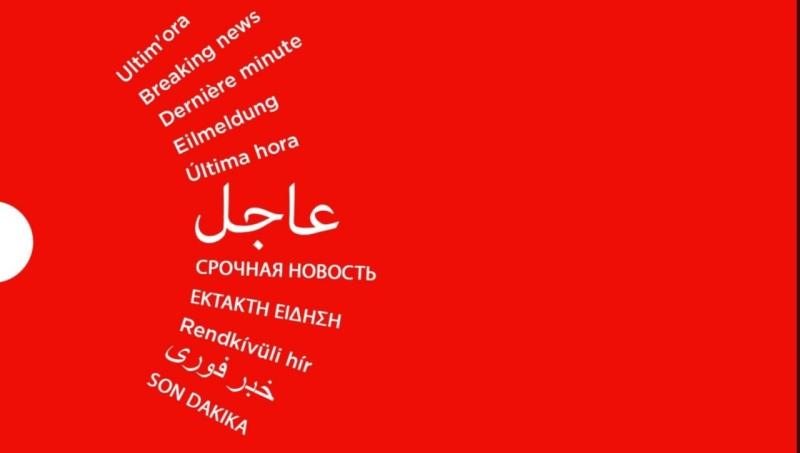 عاجل ”الناطق باسم أنصار الله: يعلن تنفيذ الحوثيين أول عملية عسكرية بإطلاق دفعة من الصواريخ على جنوب إسرائيل ويتعهد ب”الاستمرار في العمليات حتى تحقيق الأهداف المعلنة”