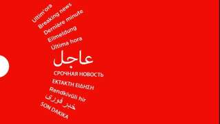 عاجل ”الناطق باسم أنصار الله: يعلن تنفيذ الحوثيين أول عملية عسكرية بإطلاق... عاجل ”الناطق باسم أنصار الله: يعلن تنفيذ الحوثيين أول عملية عسكرية بإطلاق دفعة من الصواريخ على جنوب إسرائيل ويتعهد ب”الاستمرار في العمليات حتى تحقيق الأهداف المعلنة”