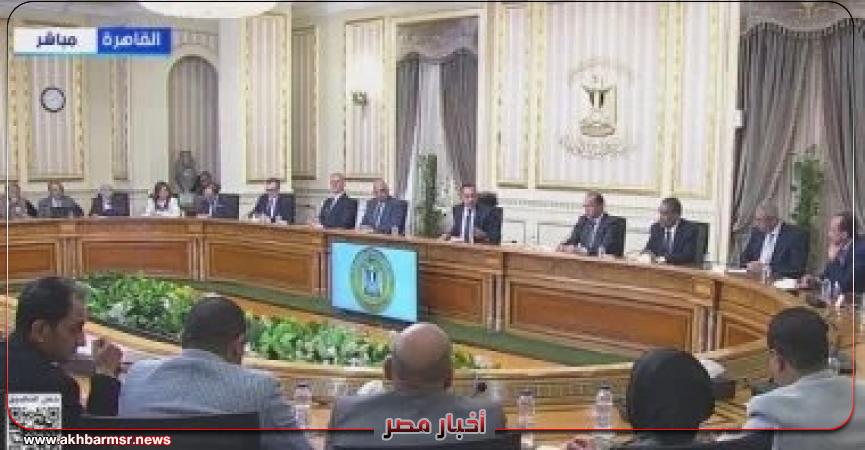 أخبار مصر 2050