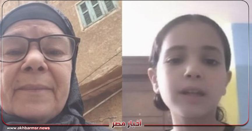 أخبار مصر 2050