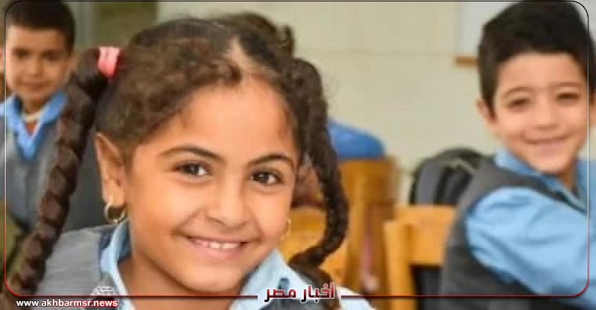 أخبار مصر 2050