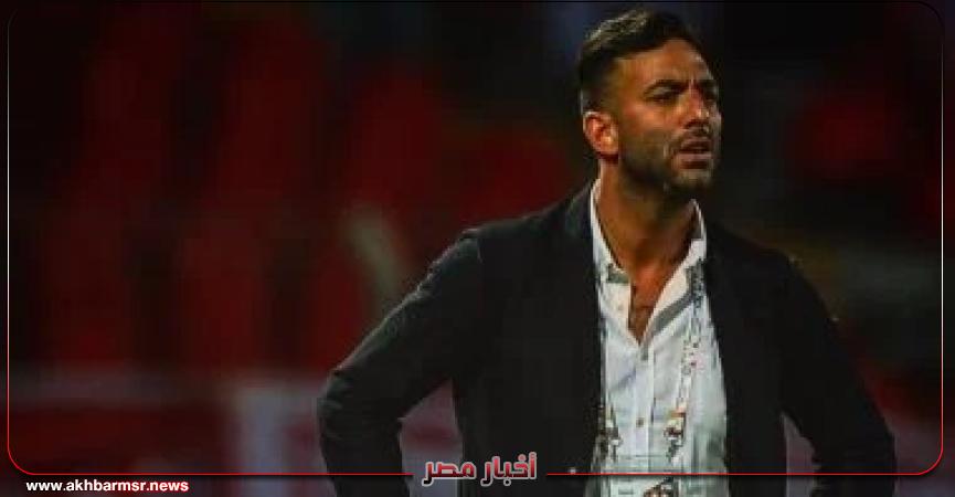 أخبار مصر 2050