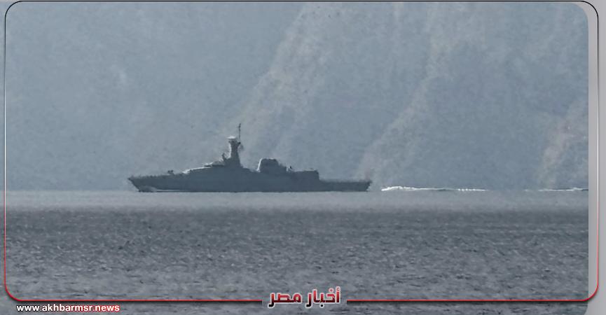 أخبار مصر 2050