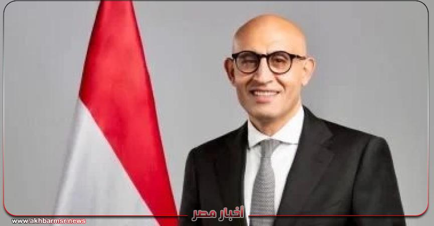 أخبار مصر 2050