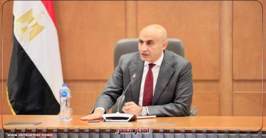 أخبار مصر 2050