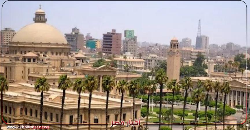 أخبار مصر 2050