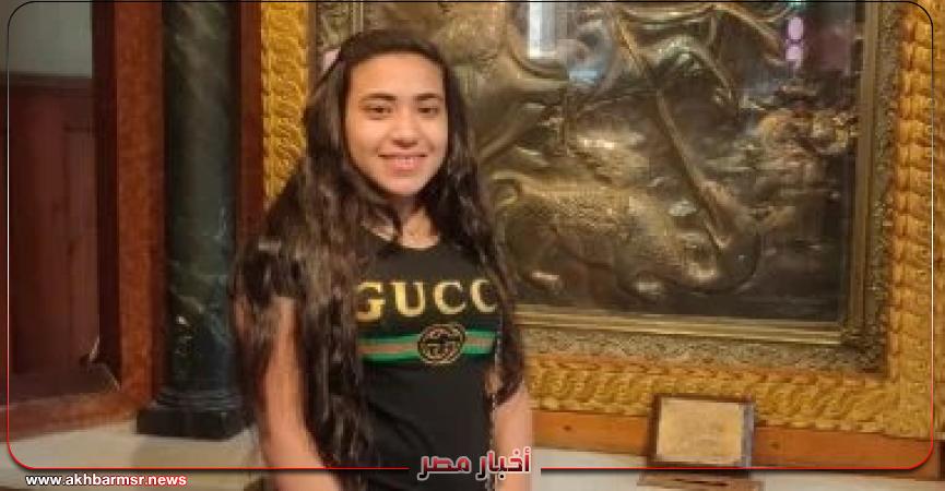 أخبار مصر 2050