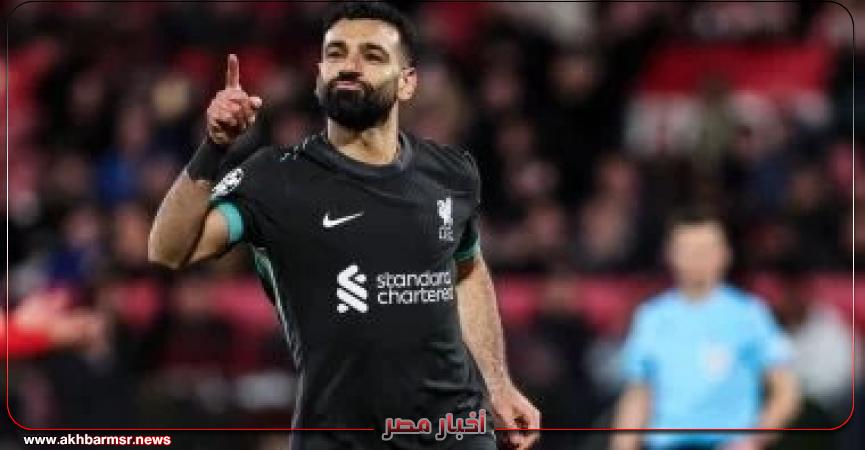 أخبار مصر 2050