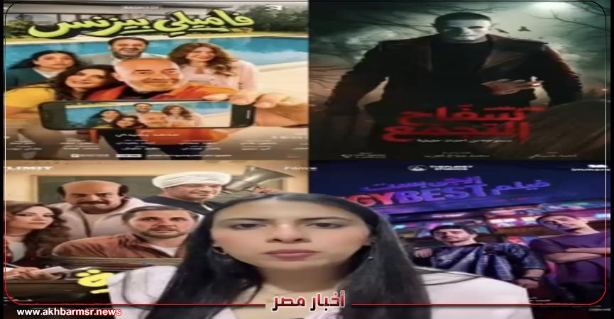 أخبار مصر 2050