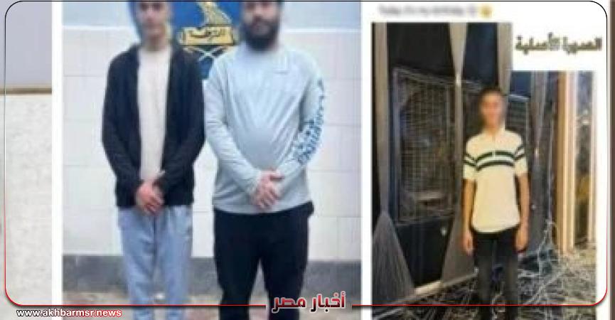 أخبار مصر 2050