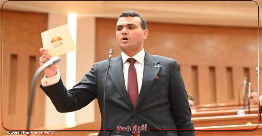 أخبار مصر 2050