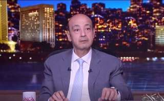 عمرو أديب: يجب التحوط وإلغاء الدراسة يومي الأربعاء والخميس المقبلين بسبب الأمطار عمرو أديب: يجب التحوط وإلغاء الدراسة يومي الأربعاء والخميس المقبلين بسبب الأمطار