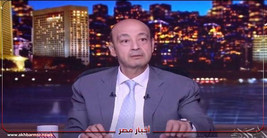 أخبار مصر 2050