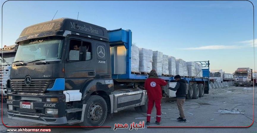 أخبار مصر 2050