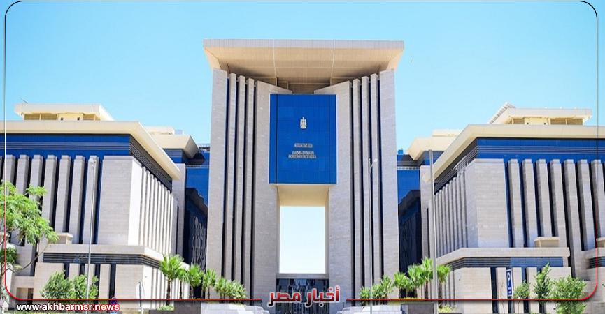 أخبار مصر 2050