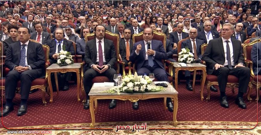 أخبار مصر 2050