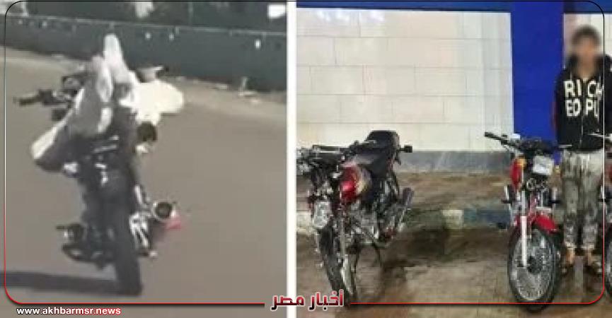 أخبار مصر 2050