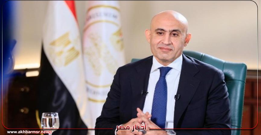 أخبار مصر 2050