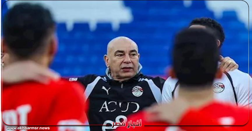 أخبار مصر 2050