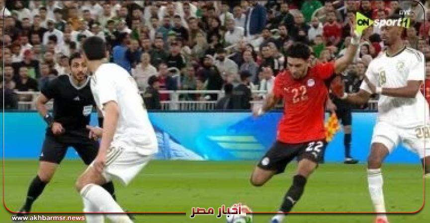 أخبار مصر 2050