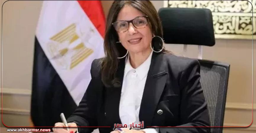 أخبار مصر 2050