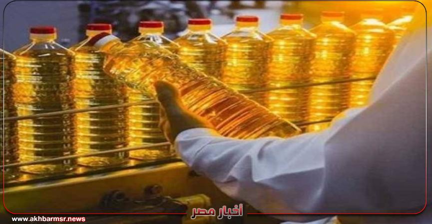 أخبار مصر 2050