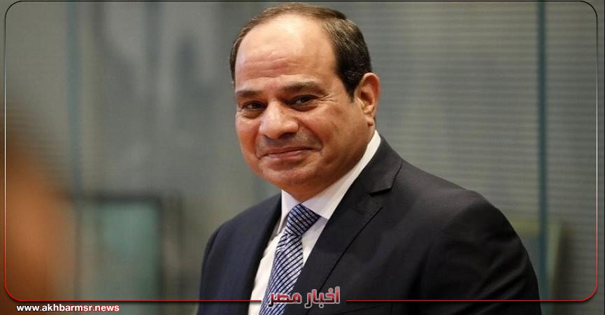 أخبار مصر 2050