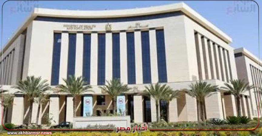 أخبار مصر 2050