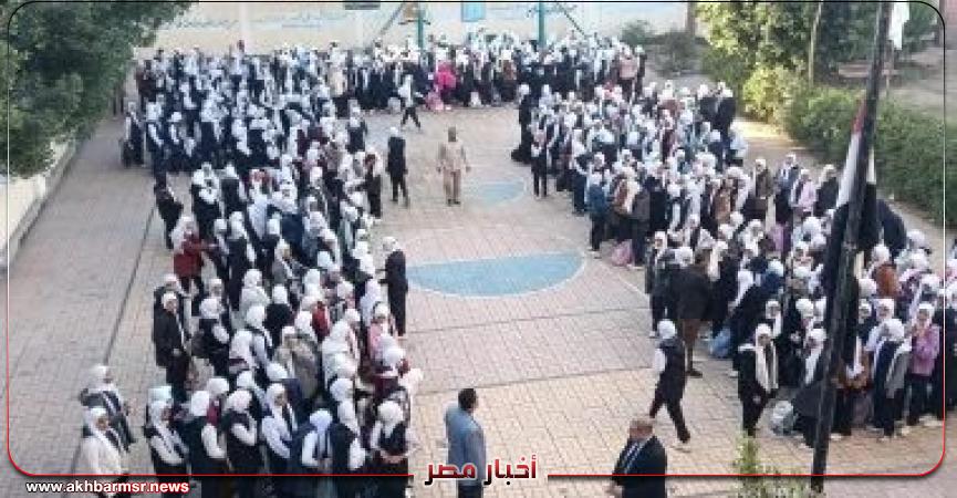 أخبار مصر 2050