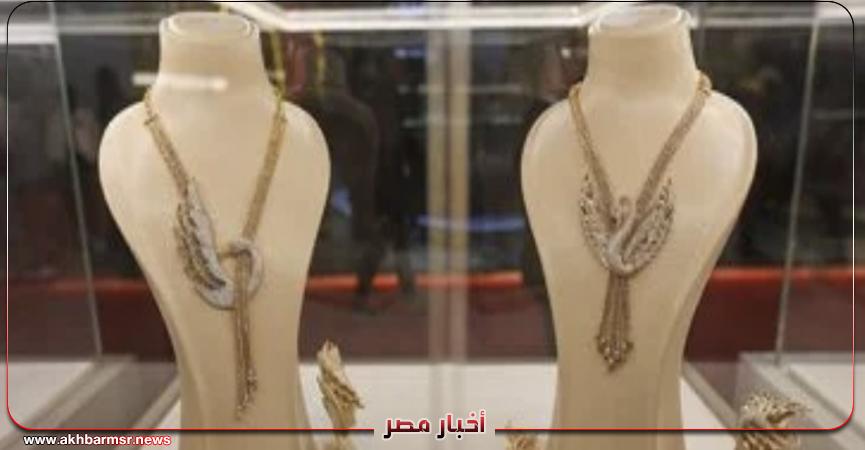 أخبار مصر 2050