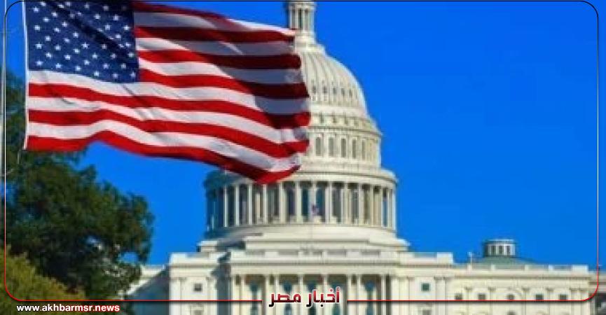 أخبار مصر 2050