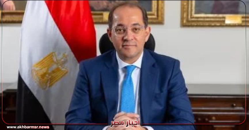 أخبار مصر 2050