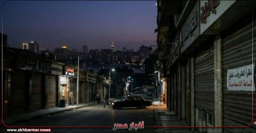 أخبار مصر 2050