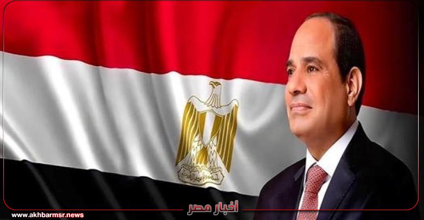 أخبار مصر 2050