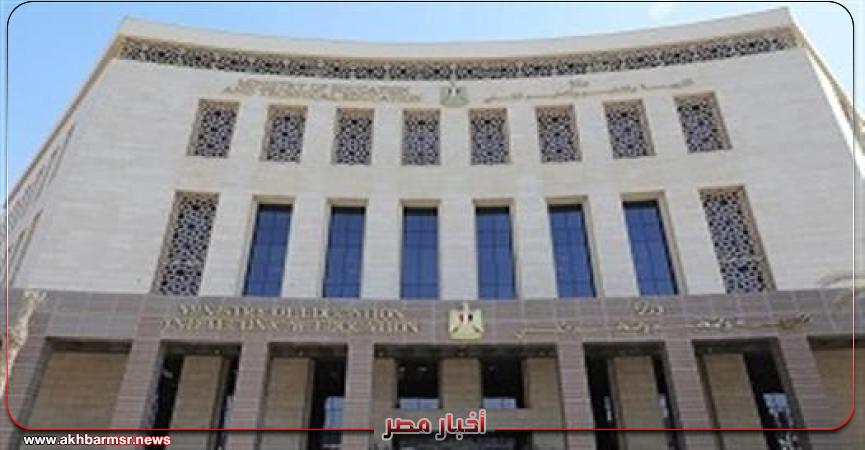 أخبار مصر 2050