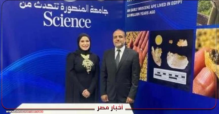 أخبار مصر 2050