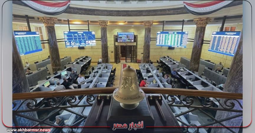 أخبار مصر 2050