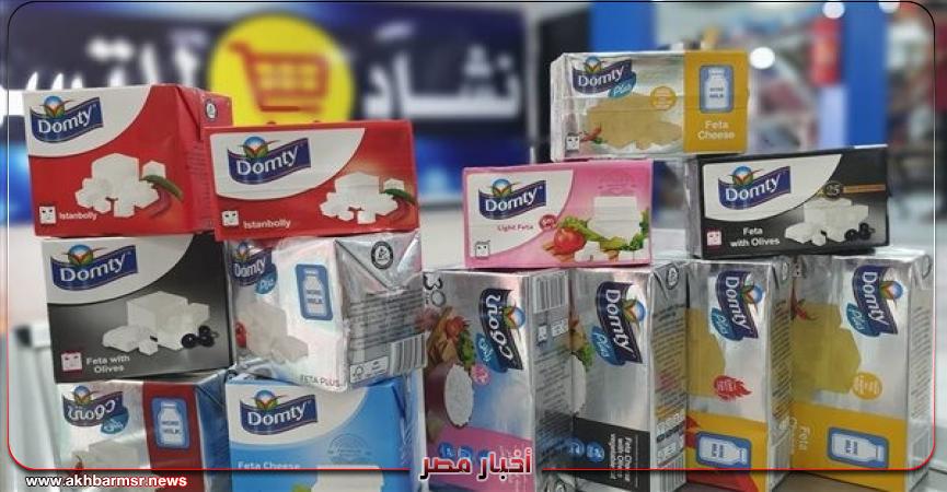 أخبار مصر 2050