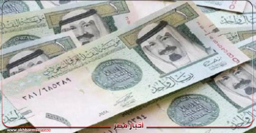 أخبار مصر 2050