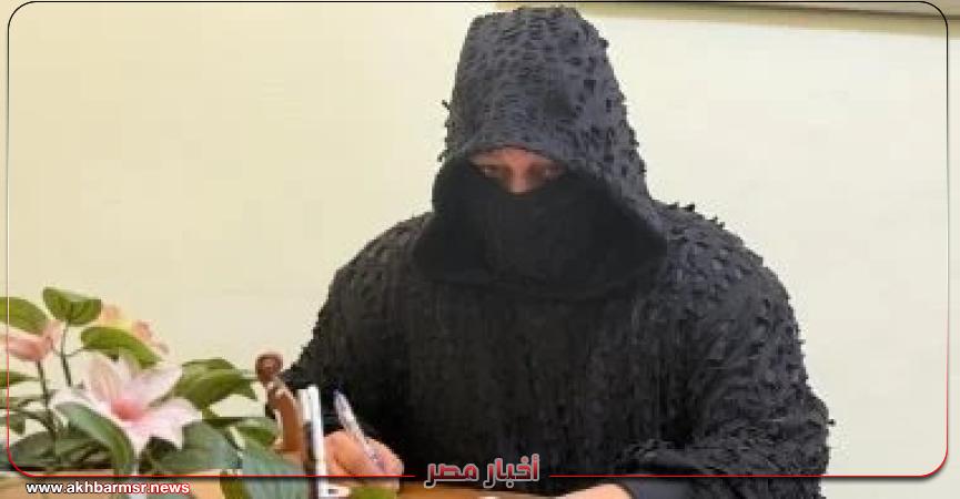 أخبار مصر 2050