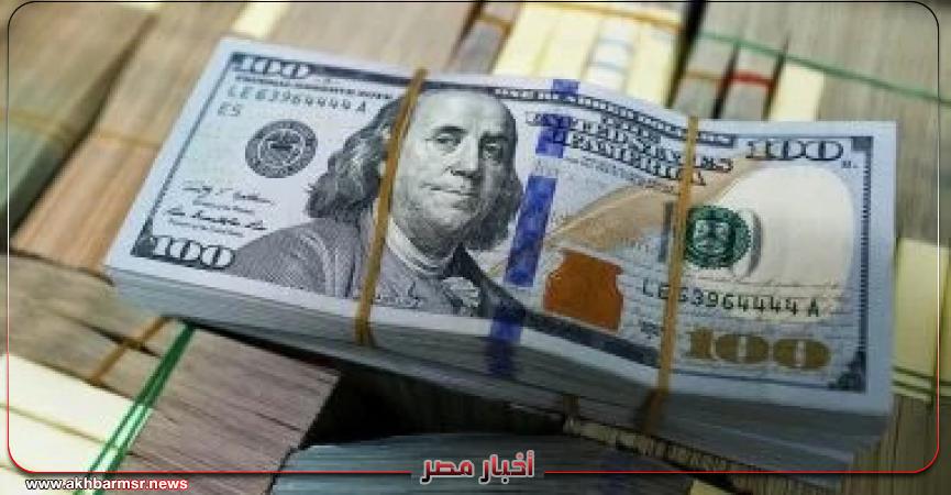 أخبار مصر 2050