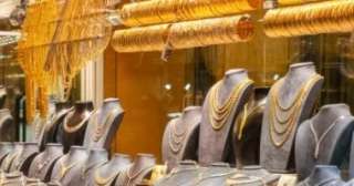 سعر الجنيه الذهب يستقر عند 57360 جنيها بدون مصنعية